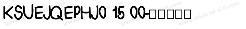 KSUEJQEPHJ0 15 00字体转换